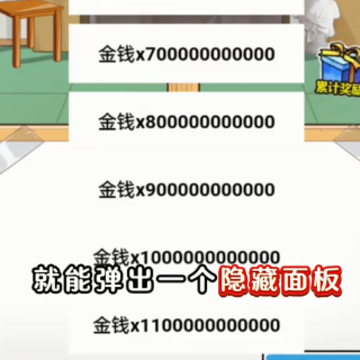 上学威龙游戏 上学威龙游戏