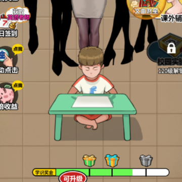 上学威龙游戏 上学威龙游戏