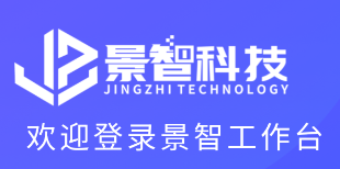 景智工作台app 景智工作台app