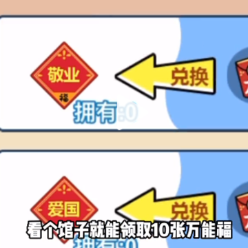 上学威龙游戏 上学威龙游戏