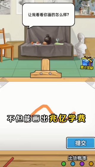 上学威龙游戏 上学威龙游戏