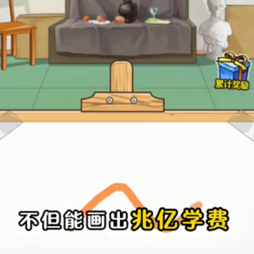 上学威龙游戏 上学威龙游戏