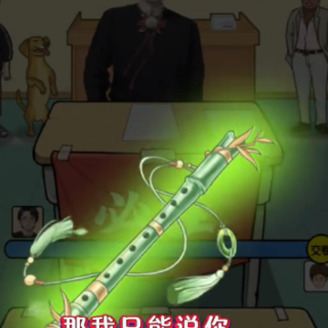 上学威龙游戏 上学威龙游戏