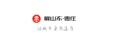 爱枣庄app下载 爱枣庄app下载