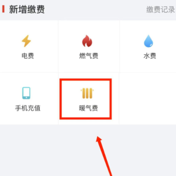 爱枣庄app下载 爱枣庄app下载