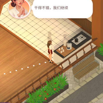 Ů�������̵�2
