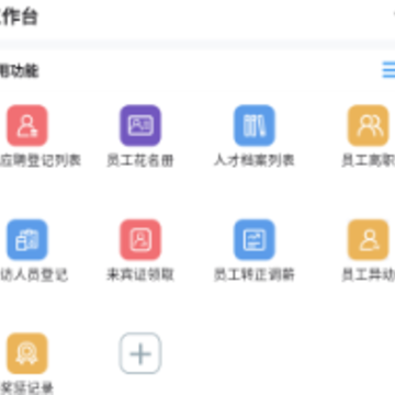���ǹ���̨app