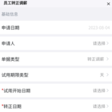 ���ǹ���̨app