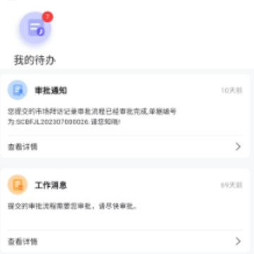 ���ǹ���̨app