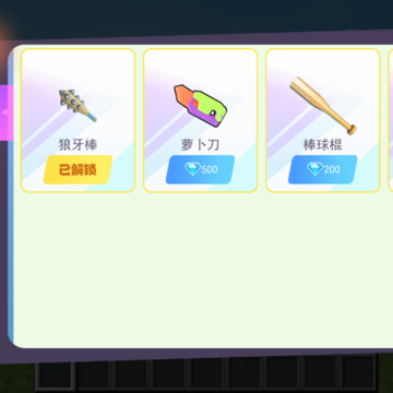 动物萌化模组 动物萌化模组