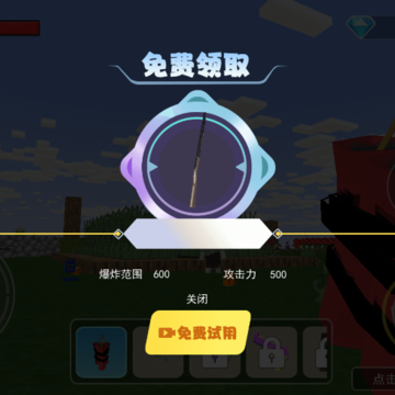 动物萌化模组 动物萌化模组