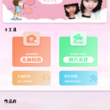 广玖魅影 广玖魅影