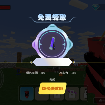 动物萌化模组 动物萌化模组