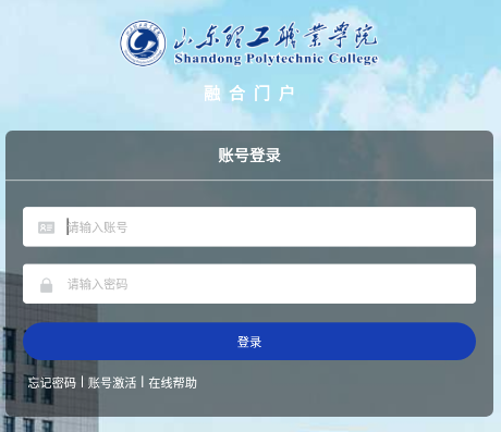 数智理职 数智理职
