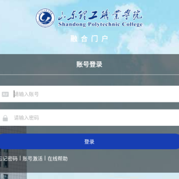 数智理职 数智理职