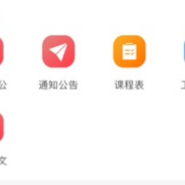 数智理职 数智理职