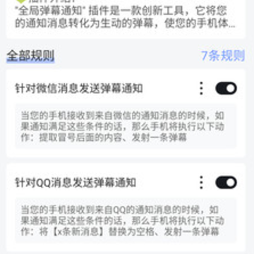 一个就够玩机工具箱 一个就够玩机工具箱
