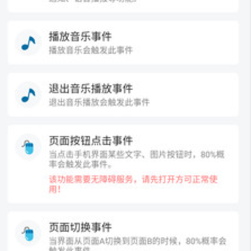 一个就够玩机工具箱 一个就够玩机工具箱