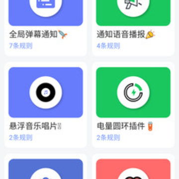 一个就够玩机工具箱 一个就够玩机工具箱