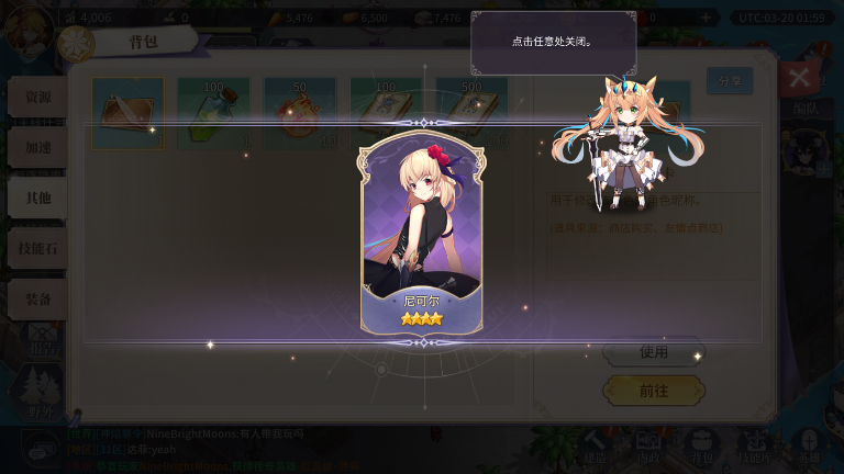 ������Ů����