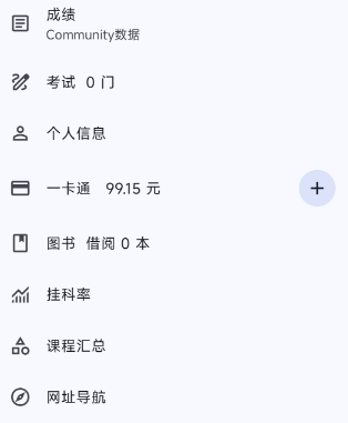 �ʹ�����ͨ