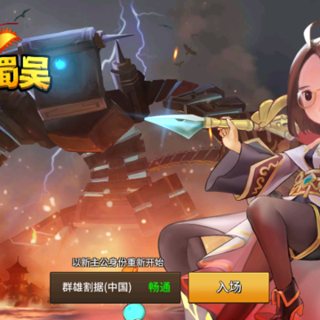 ����κ��������RPG