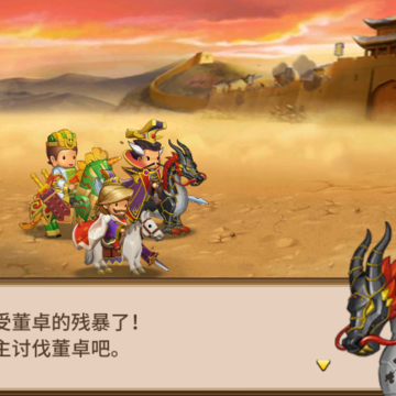 ����κ��������RPG