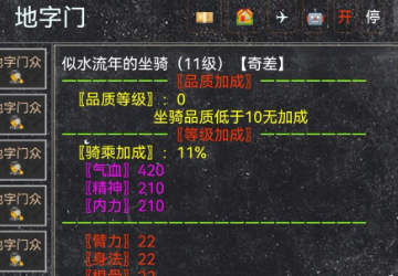 夺宝新篇 夺宝新篇