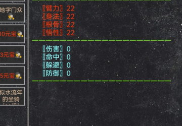 夺宝新篇 夺宝新篇