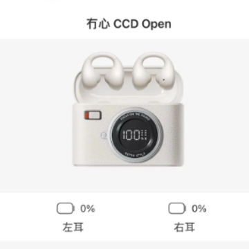 冇心app 冇心app