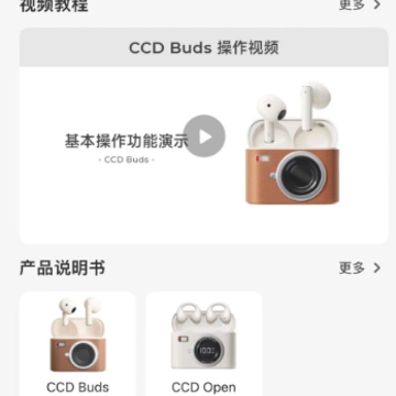 冇心app 冇心app