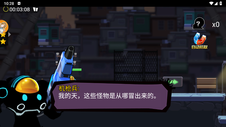 王牌机甲战士 王牌机甲战士
