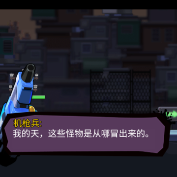 王牌机甲战士 王牌机甲战士