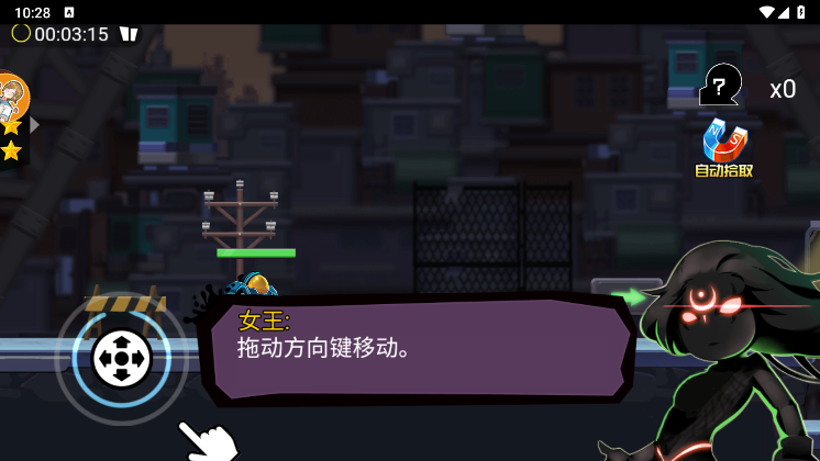 王牌机甲战士 王牌机甲战士