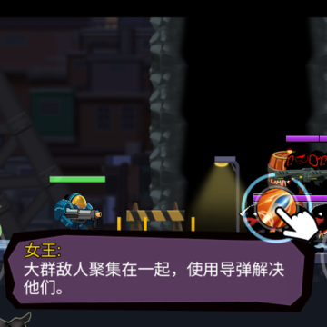 王牌机甲战士 王牌机甲战士