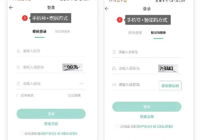 潇湘专升本app最新版 潇湘专升本app最新版