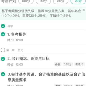 ���Ե�������app