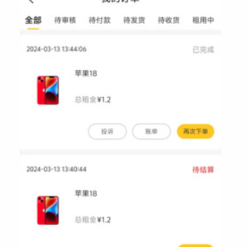 ��֮��app