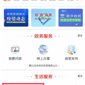 ����˳��app