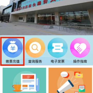 ����˳��app