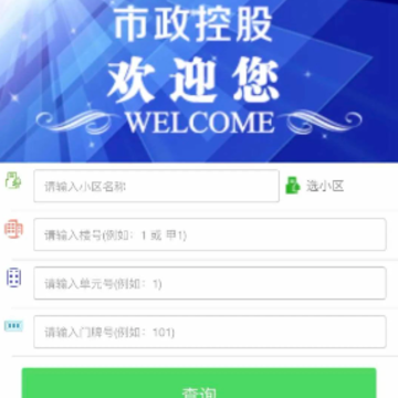 ����˳��app