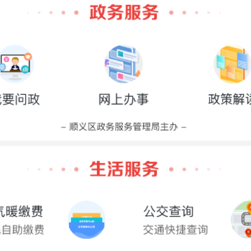 ����˳��app