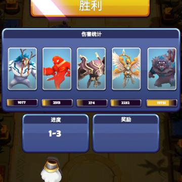 超能英雄合成(Idle Sky Village) 超能英雄合成(Idle Sky Village)