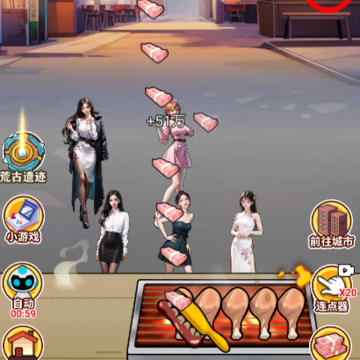 大哥逆袭记游戏 大哥逆袭记游戏