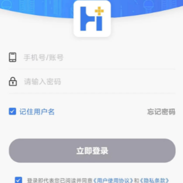 理赔一站通app官方版 理赔一站通app官方版