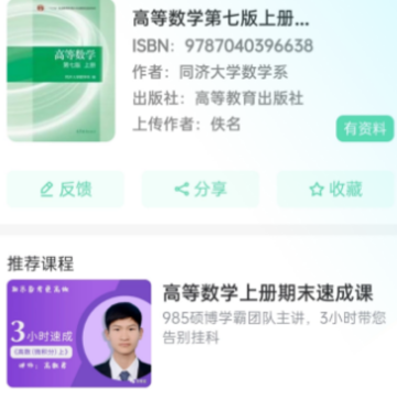 ��С��app