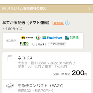 Yahoo Auctions�Ż�����