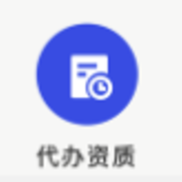 ���˹ܼ�app