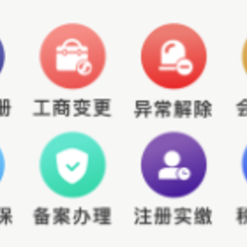 ���˹ܼ�app