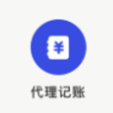 ���˹ܼ�app